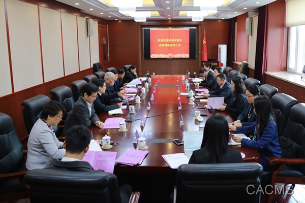 11月4日上午,中国中医科学院大学建设工作汇报会召开。 中国中医科学院网站 图
