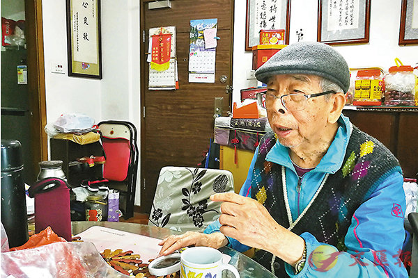 谢道泉说,希望在自己的有生之年,台湾能回归祖国。(图源:香港《文汇报》)