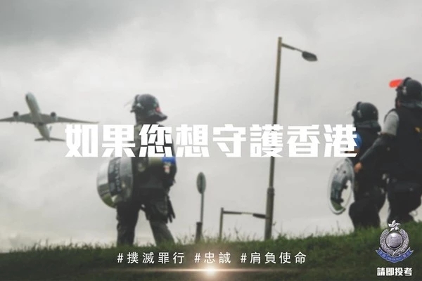 香港警队计划招兵买马 千名退休警员“回巢”