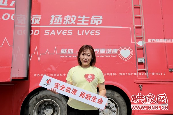 【大爱郑州 热血之城】百胜河南倪峥华:没办法像英雄一样奔赴前线,那就献血去帮助需要的人