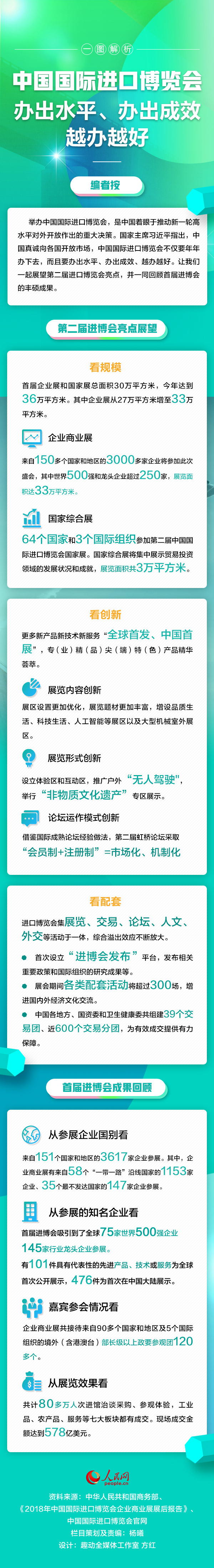 「凯时官网下载游戏平台」两名嫌犯向警方宿舍扔汽油弹 一个15岁 另一个才这么大