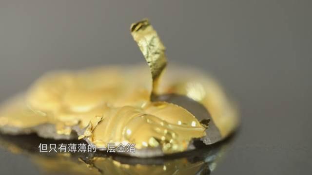 所谓“金镶玉”只是一层薄薄金箔