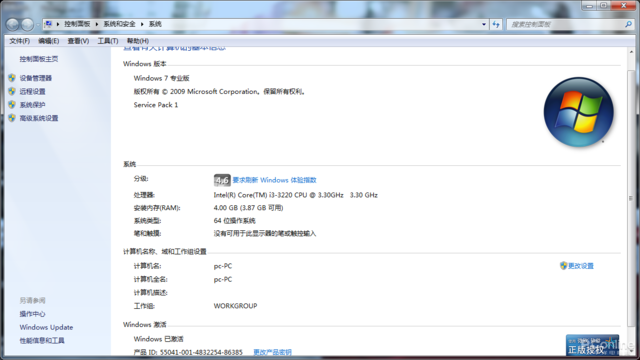怎么看电脑配置是否满足游戏配置 u_PK-fyskeue4665038.png