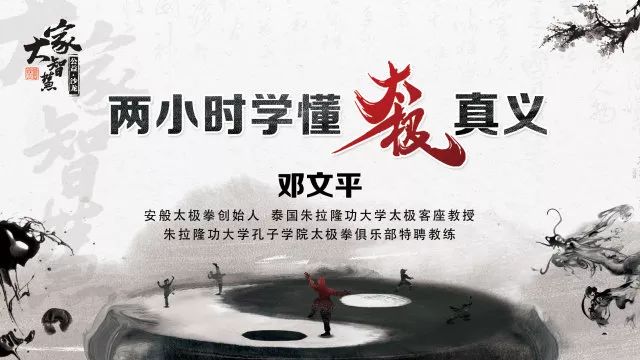 吃人参燕窝,不如练练这套养生拳