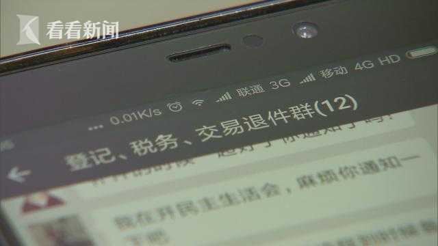 视频｜上海二手房交易房产新闻办产证 如何从41天变5天？