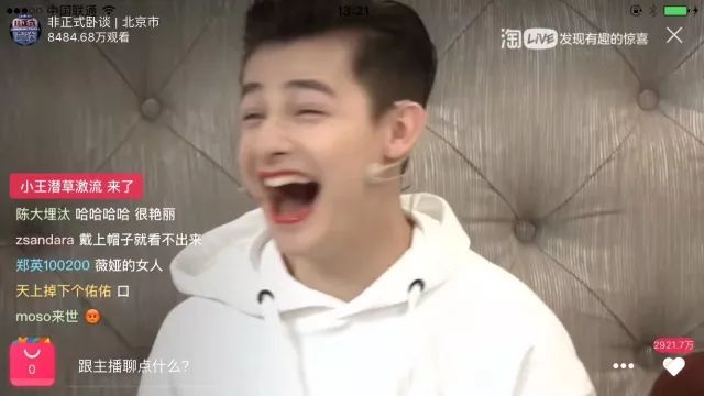 非正式卧谈:外国人淘宝直播在干嘛?