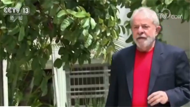  巴西前总统卢拉。（图片来源：央视网）