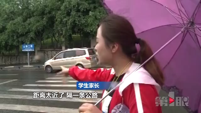 学校附近建加油站 家长担心距离太近?