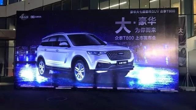 14万买豪华车 T800大七座SUV抢高端市场胜算几何？