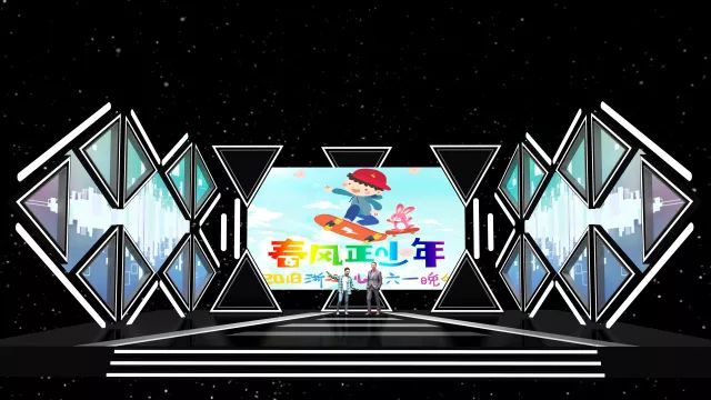 【六一】2018浙江少儿六一晚会录制须知