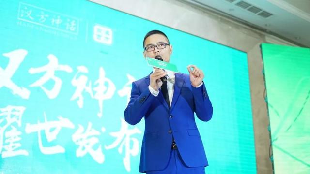 汉方集团董事长_热烈祝贺汉方集团董事长邓杰、汉方药业董事长姚厂发当选改革开放...(2)