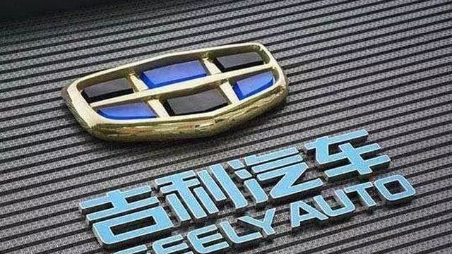吉利会是第一个世界级自主品牌“汽车航母”吗？