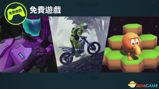 PSN港服6月会员免费游戏公布 《幽浮2》强势