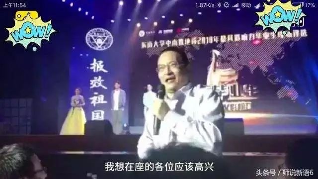 辟谣!数学帝葛军命题2018高考全国卷,吓哭多