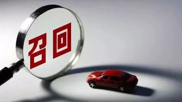 五月份近82万辆汽车宣布召回，一大波奥迪车主“中彩了”！