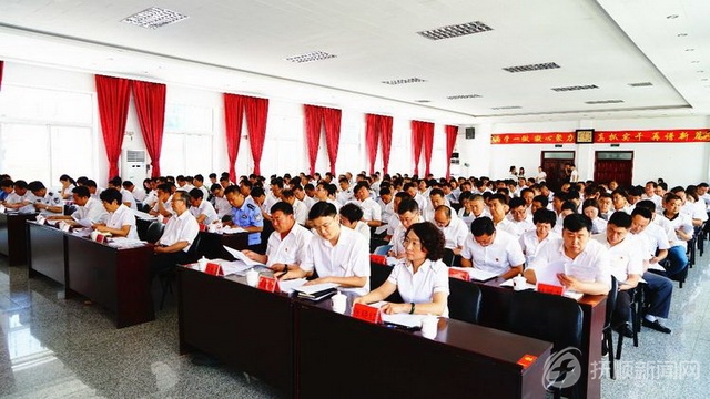 抚顺县召开事业单位改革方案实施动员大会