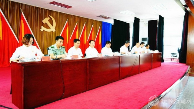 抚顺县召开事业单位改革方案实施动员大会