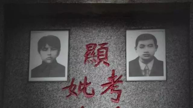 青春的先烈 | 陈觉、赵云霄:革命夫妻 慷慨赴死