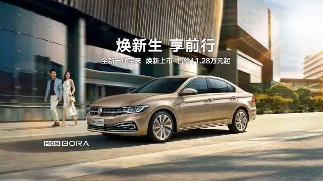 一汽-大众公布上半年销量 同比增长近10%