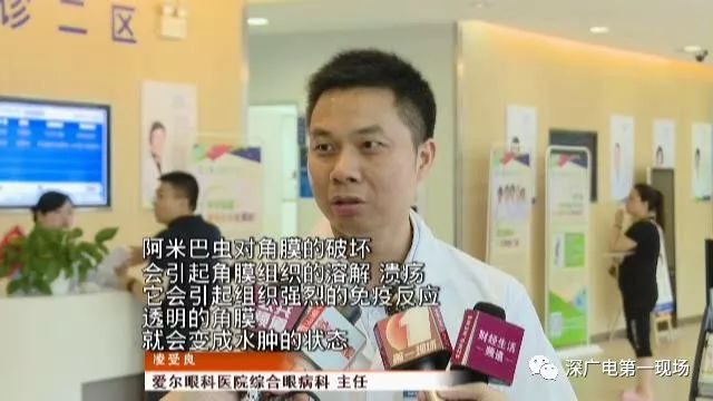 网购了隐形眼镜,女生在佩戴后差点瞎了!原因竟是……