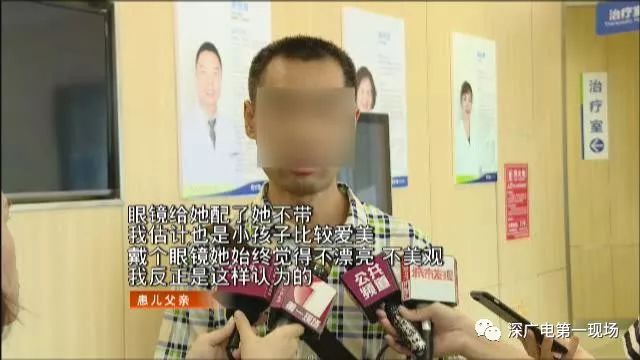 网购了隐形眼镜,女生在佩戴后差点瞎了!原因竟是……