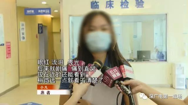 网购了隐形眼镜,女生在佩戴后差点瞎了!原因竟是……