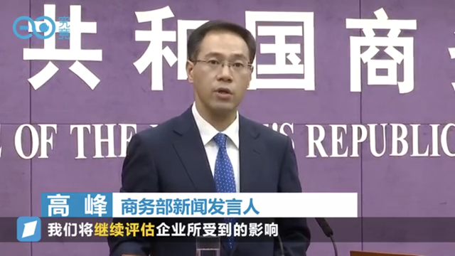 小米首日破发后一路飙涨，特斯拉将落户上海丨一周热点回顾