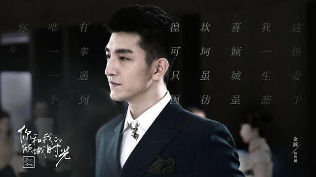 《你和我的倾城时光》未播先火 赵丽颖颜值在