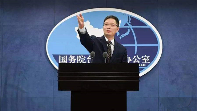 东亚奥协取消2019年东亚青年运动会·国台办