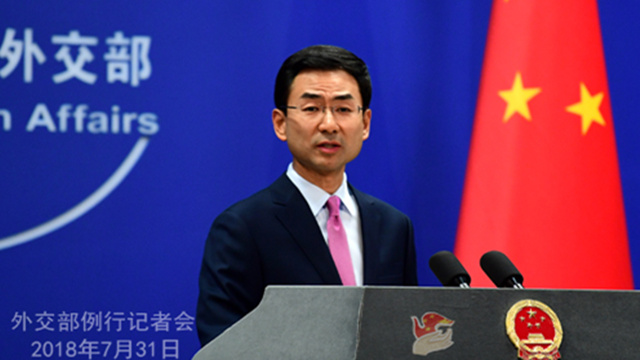 台湾地区领导人蔡英文下月“过境”美国?中国外交部回应