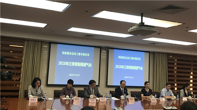 上海税务局推便民举措:2分钟搞定,足不出户就