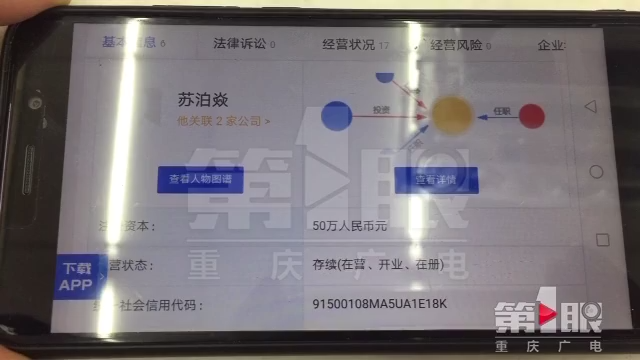 用丫丢丢第三方平台收款 众多商家提现成难题