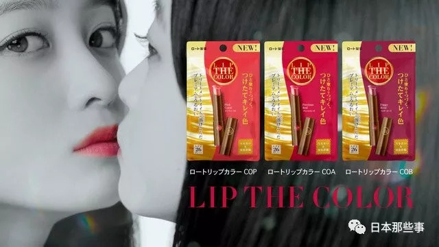 新广告的风格相当成熟性感，黑白背景下，红唇显得格外诱人。