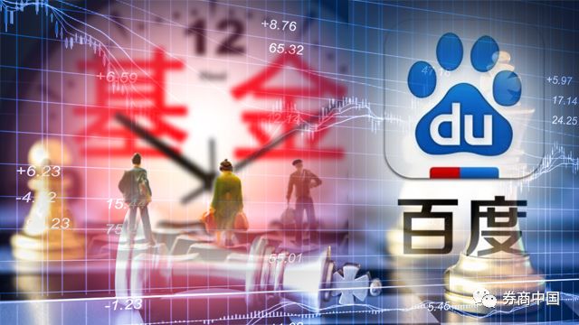 BATJ都有了基金销售牌照 四巨头谁持金融牌最