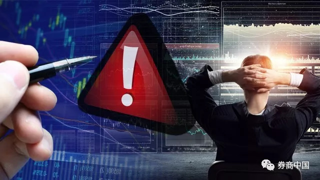 涉及16家券商 21名从业人员炒股罚没超7000万