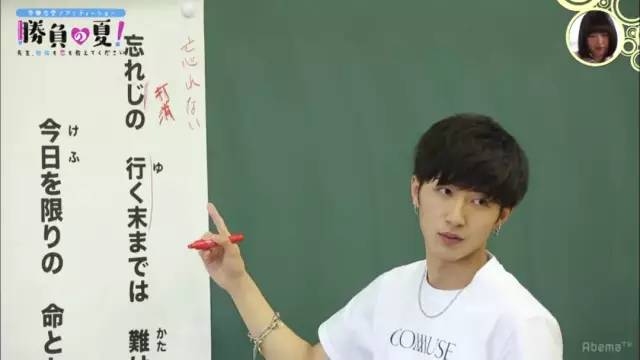 有古代史老师用金平糖俘获人心: