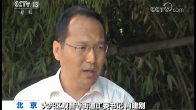 涨幅达到3000元!北京大幅度提高社区工作人员