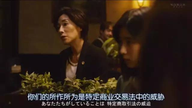 土田律子不光帮助菜菜美解决了牛郎店的债务，还将她介绍到自己的公司工作。