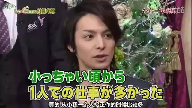 不知道怎么在团体里突出自己,对抢镜头感到不自在,有些小固执。