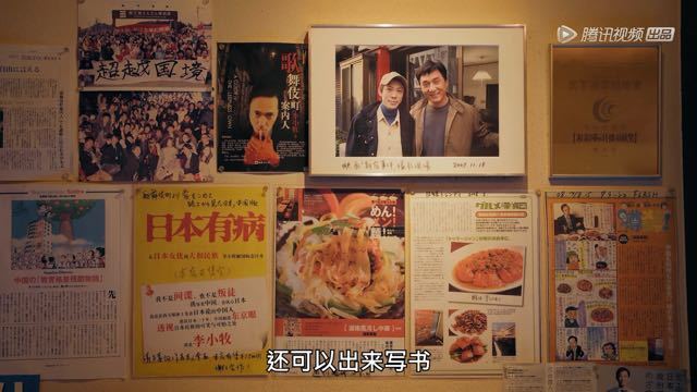 《新宿事件》成龙角色的原型,结了6次婚,日本