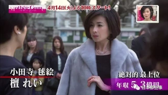宝冢出身的她一直有一种特别的优雅气质,即使已经47岁了,仍然美丽如昔。