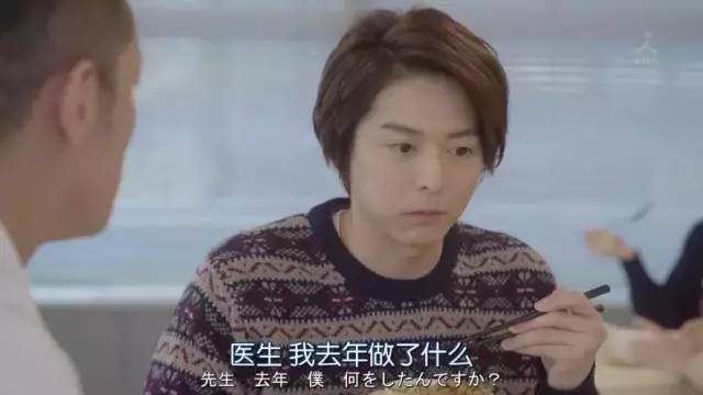 看来他的病情越来越严重了……