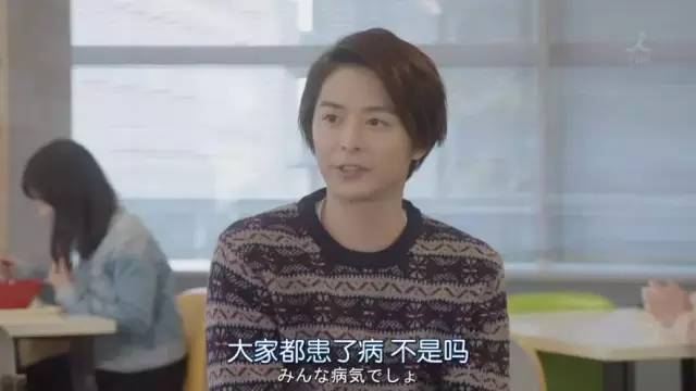 小池彻平展现傲人演技 他这角色也太可怕了