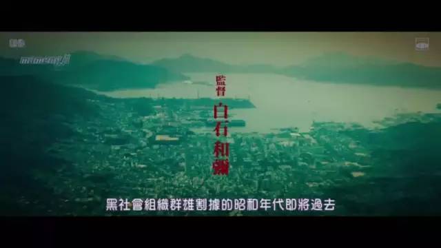 这部获报知奖全明星阵容的黑帮片 竟然这么大尺度