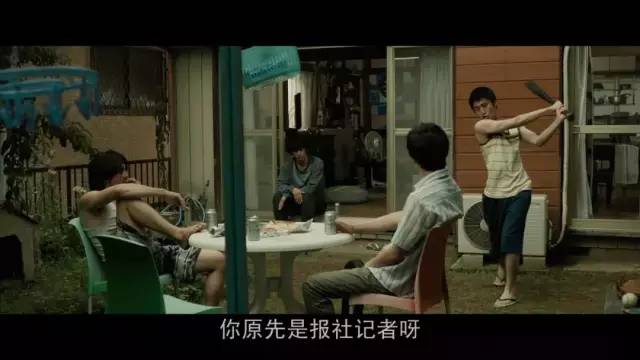 两大男神再度合体 剧情和画风竟然会这么虐