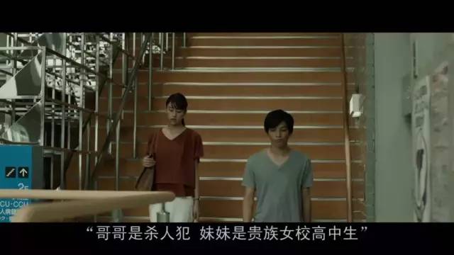 两大男神再度合体 剧情和画风竟然会这么虐