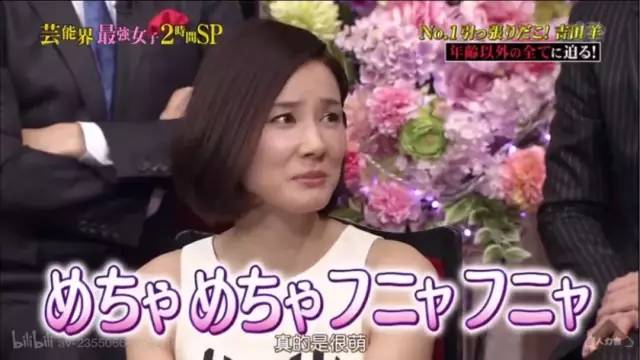 自认精神年龄幼学二年级,由于会在大浴池里游泳,而且厌倦别人说本身不走。