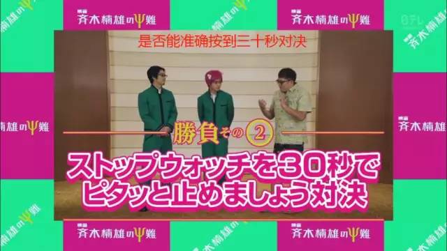 双双进入爆红男星榜 “贤人之争”也该落下帷幕啦