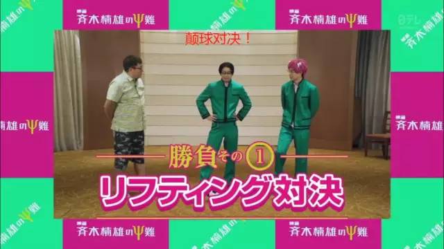 双双进入爆红男星榜 “贤人之争”也该落下帷幕啦