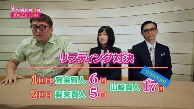 第二场对决则是看谁能用计时器准确的按到三十秒这个时间点。